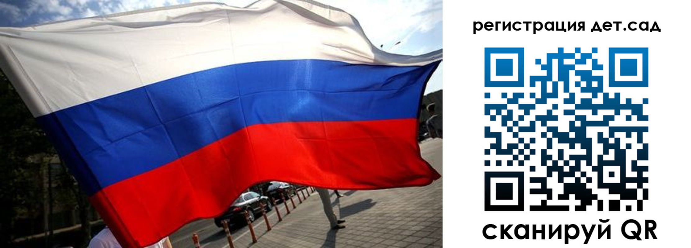 прописка гарантия в Уфе