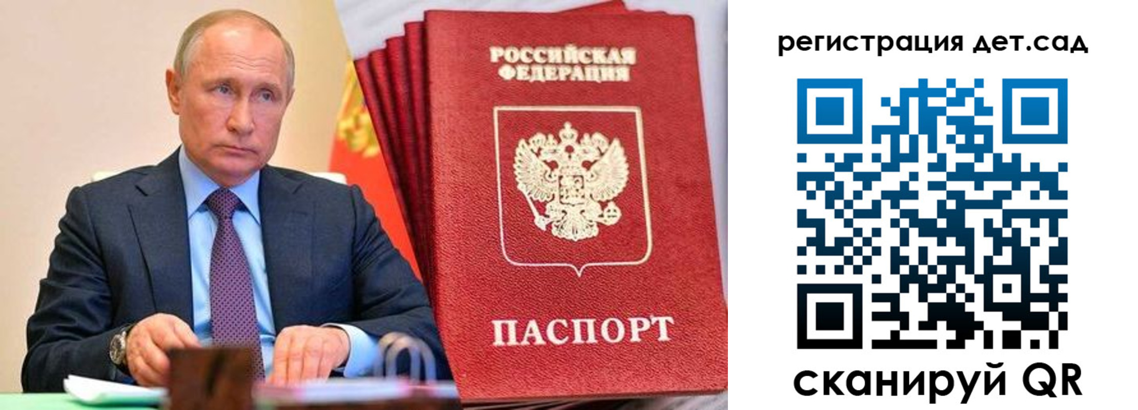 прописка для военкомата в Уфе